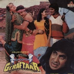 Geraftaar サウンドトラック (Indeevar , Various Artists, Bappi Lahiri) - CDカバー