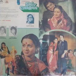 Shiv Charan サウンドトラック (Various Artists, Amit Khanna, Bappi Lahiri) - CD裏表紙