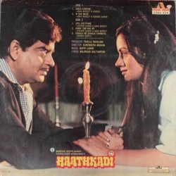 Haathkadi Colonna sonora (Various Artists, Bappi Lahiri, Majrooh Sultanpuri) - Copertina posteriore CD