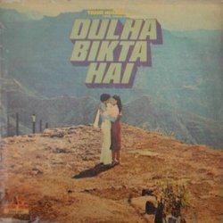 Dulha Bikta Hai Soundtrack (Various Artists, Farooq Kaiser, Gauhar Kanpuri, Bappi Lahiri) - CD-Cover