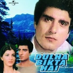 Dulha Bikta Hai 声带 (Various Artists, Farooq Kaiser, Gauhar Kanpuri, Bappi Lahiri) - CD封面