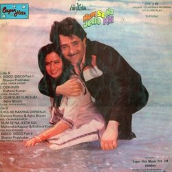 Hum Se Na Jeeta Koi サウンドトラック (Anjaan , Various Artists, Farooq Kaiser, Gauhar Kanpuri, Bappi Lahiri) - CD裏表紙
