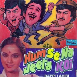Hum Se Na Jeeta Koi サウンドトラック (Anjaan , Various Artists, Farooq Kaiser, Gauhar Kanpuri, Bappi Lahiri) - CDカバー