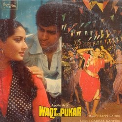 Waqt Ki Pukar サウンドトラック (Various Artists, Gauhar Kanpuri, Bappi Lahiri) - CDインレイ