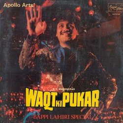 Waqt Ki Pukar サウンドトラック (Various Artists, Gauhar Kanpuri, Bappi Lahiri) - CDカバー