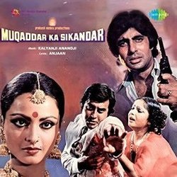 Muqaddar Ka Sikandar 声带 (Anjaan , Kalyanji Anandji, Various Artists, Prakash Mehra) - CD封面