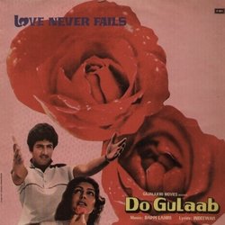 Do Gulaab サウンドトラック (Indeevar , Various Artists, Bappi Lahiri) - CDカバー