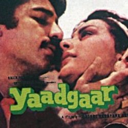Yaadgaar Trilha sonora (Anjaan , Indeevar , Various Artists, Bappi Lahiri) - capa de CD