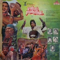 Sohni Mahiwal Soundtrack (Various Artists, Anand Bakshi, Anu Malik) - CD Back cover