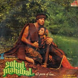 Sohni Mahiwal Ścieżka dźwiękowa (Various Artists, Anand Bakshi, Anu Malik) - Okładka CD