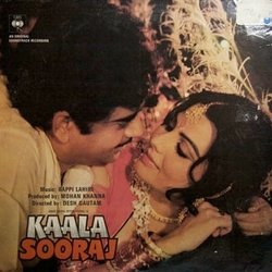 Kaala Sooraj Trilha sonora (Various Artists, Kulwant Jani, Bappi Lahiri, Naqsh Lyallpuri, Shailey Shailendra) - capa de CD