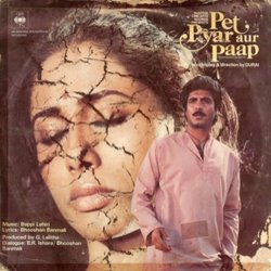 Pet Pyar Aur Paap Soundtrack (Various Artists, Bhooshan Banmali, Bappi Lahiri) - CD cover