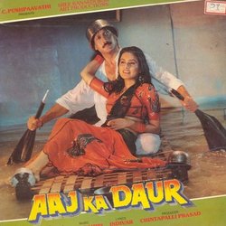 Aaj Ka Daur 声带 (Indeevar , Various Artists, Bappi Lahiri) - CD封面