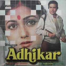 Adhikar Soundtrack (Indeevar , Various Artists, Bappi Lahiri) - CD cover