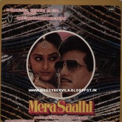 Mera Saathi サウンドトラック (Indeevar , Various Artists, Bappi Lahiri) - CDカバー