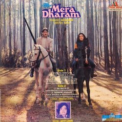 Mera Dharam Soundtrack (Various Artists, Hasan Kamal, Bappi Lahiri) - CD Back cover