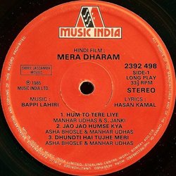 Mera Dharam Soundtrack (Various Artists, Hasan Kamal, Bappi Lahiri) - cd-cartula