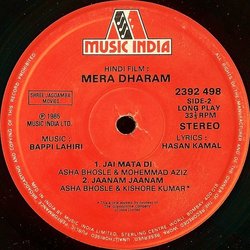 Mera Dharam Colonna sonora (Various Artists, Hasan Kamal, Bappi Lahiri) - cd-inlay