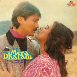 Mera Dharam Soundtrack (Various Artists, Hasan Kamal, Bappi Lahiri) - CD cover