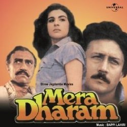 Mera Dharam Soundtrack (Various Artists, Hasan Kamal, Bappi Lahiri) - CD cover