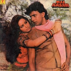 Maa Kasam Soundtrack (Anjaan , Various Artists, Farooq Kaiser, Bappi Lahiri) - CD cover