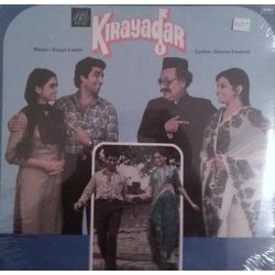 Kirayadar サウンドトラック (Various Artists, Hasan Kamaal, Bappi Lahiri) - CDカバー