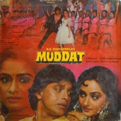Muddat Soundtrack (Indeevar , Various Artists, S.H. Bihari, Bappi Lahiri) - CD Trasero