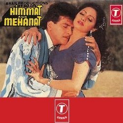 Himmat Aur Mehanat Soundtrack (Indeevar , Various Artists, Bappi Lahiri) - CD cover
