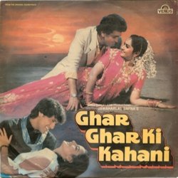 Ghar Ghar Ki Kahani Colonna sonora (Anjaan , Indeevar , Various Artists, Bappi Lahiri, Majrooh Sultanpuri) - Copertina del CD