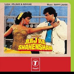 Aaj Ke Shahenshah Soundtrack (Anjaan , Indeevar , Various Artists, Bappi Lahiri) - CD cover