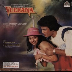 Laal Paree / Veerana サウンドトラック (Anjaan , Indeevar , Various Artists, Bappi Lahiri, Anwar Sagar, Nadeem Shravan) - CD裏表紙