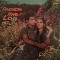 Pahunche Huwey Log Colonna sonora (Kalyanji Anandji, Various Artists, Pyam Sayeedi, Hilal Seoharvi) - Copertina del CD
