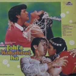 Tohfa Mohabbat Ka Soundtrack (Various Artists, Maya Govind, Anup Jalota) - CD cover