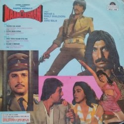 Naam O Nishan サウンドトラック (Indeevar , Various Artists, Anu Malik, Shaily Shailendra) - CD裏表紙