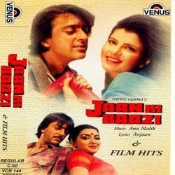 Jaan Ki Baazi Soundtrack (Anjaan , Various Artists, Anu Malik) - CD cover