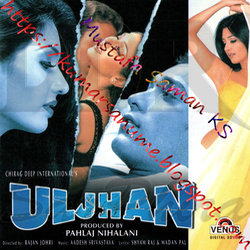 Uljhan 声带 (Various Artists, Madan Pal, Shyam Raj, Adesh Shrivastava) - CD后盖