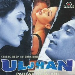 Uljhan Soundtrack (Various Artists, Madan Pal, Shyam Raj, Adesh Shrivastava) - CD cover