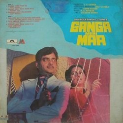 Ganga Meri Maa 声带 (Gulshan Bawra, Asha Bhosle, Rahul Dev Burman, Manna Dey, Mohammed Rafi) - CD后盖