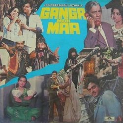 Ganga Meri Maa 声带 (Gulshan Bawra, Asha Bhosle, Rahul Dev Burman, Manna Dey, Mohammed Rafi) - CD封面
