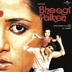 Bheegi Palken サウンドトラック (Various Artists, M. G. Hashmat, Jugalkishore Tilakraj) - CDカバー