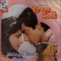 Prem Geet / Main Aur Meri Tanhai 声带 (Indeevar , Various Artists, Chitra Singh, Jagjit Singh) - CD封面