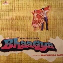 Bhaagya Soundtrack (Various Artists, Ravindra Jain, Ravindra Jain) - CD cover