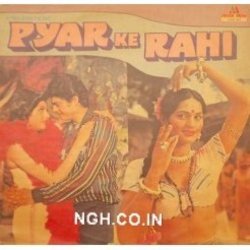 Pyar Ke Rahi サウンドトラック (Various Artists, S.H. Bihari, Maya Govind, Aziz Naza, Shaily Shailendra) - CDカバー