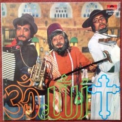 Amar Akbar Anthony サウンドトラック (Various Artists, Anand Bakshi, Laxmikant Pyarelal) - CDカバー