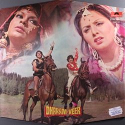 Dharam Veer Ścieżka dźwiękowa (Various Artists, Anand Bakshi, Laxmikant Pyarelal) - Tylna strona okladki plyty CD