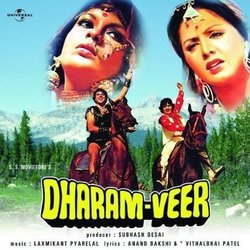 Dharam Veer Soundtrack (Various Artists, Anand Bakshi, Laxmikant Pyarelal) - CD cover