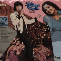 Dil Tujhko Diya Soundtrack (Asha Bhosle, Kishore Kumar, Rakesh Kumar, Lata Mangeshkar, Rajesh Roshan) - CD Back cover