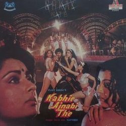 Kabhie Ajnabi The 声带 (Various Artists, Dev Kohli, Vijay Singh) - CD封面