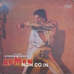 Apman Colonna sonora (Various Artists, Dev Kohli, Sharon Prabhakar, Vijay Singh, Vijay Singh) - Copertina del CD
