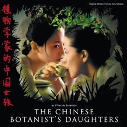 The Chinese Botanists Daughters Soundtrack (Eric Levi) - CD cover